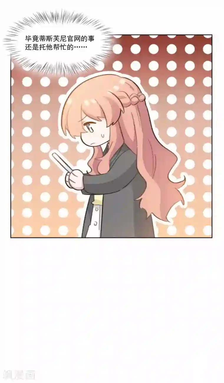 重生暖婚轻轻宠第203话 美色面前控制住