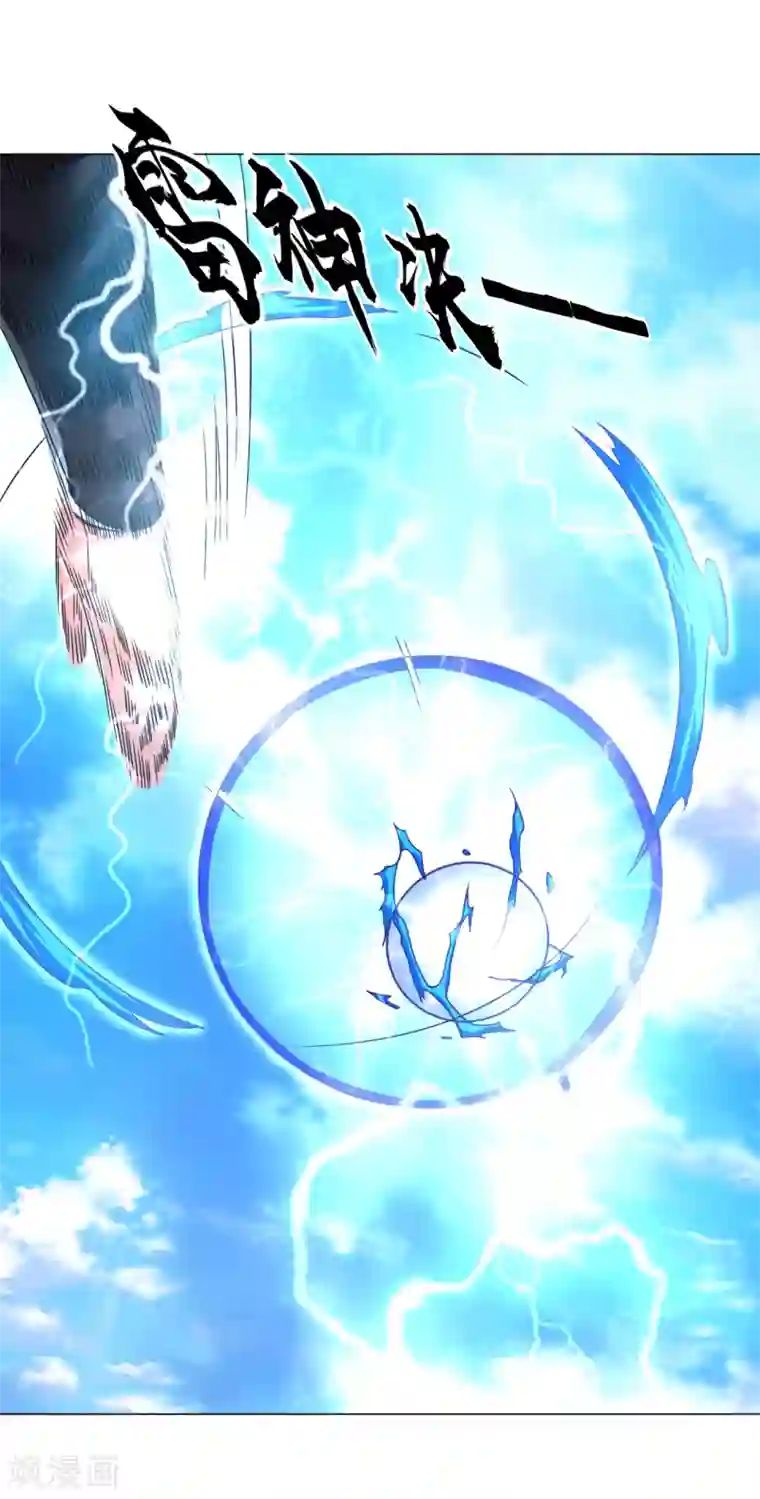 道印第135话 送你们一程