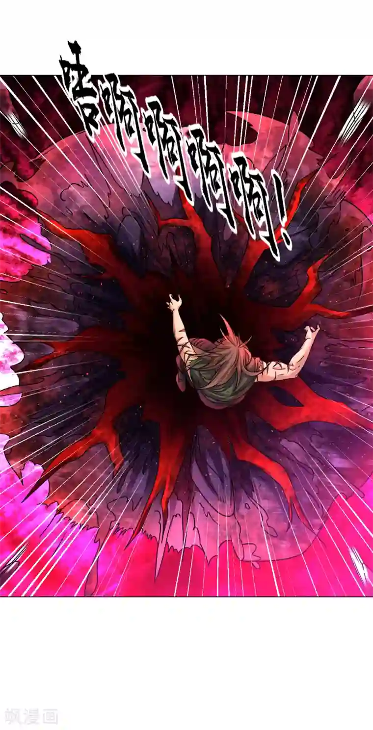 道印第135话 送你们一程