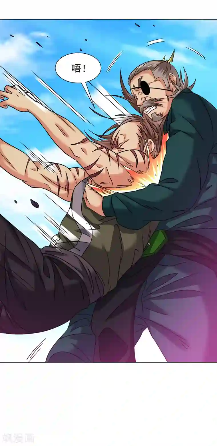 道印第135话 送你们一程