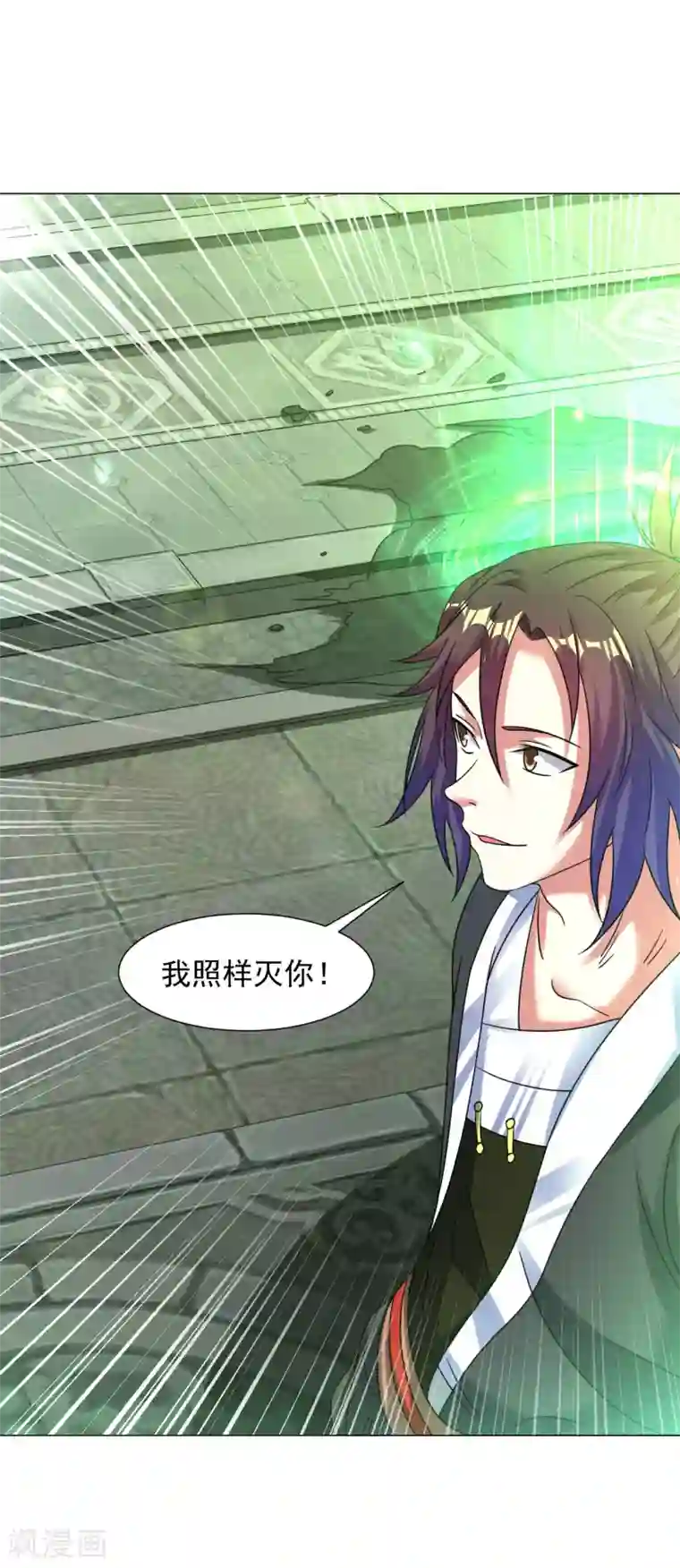 道印第136话 照样灭你