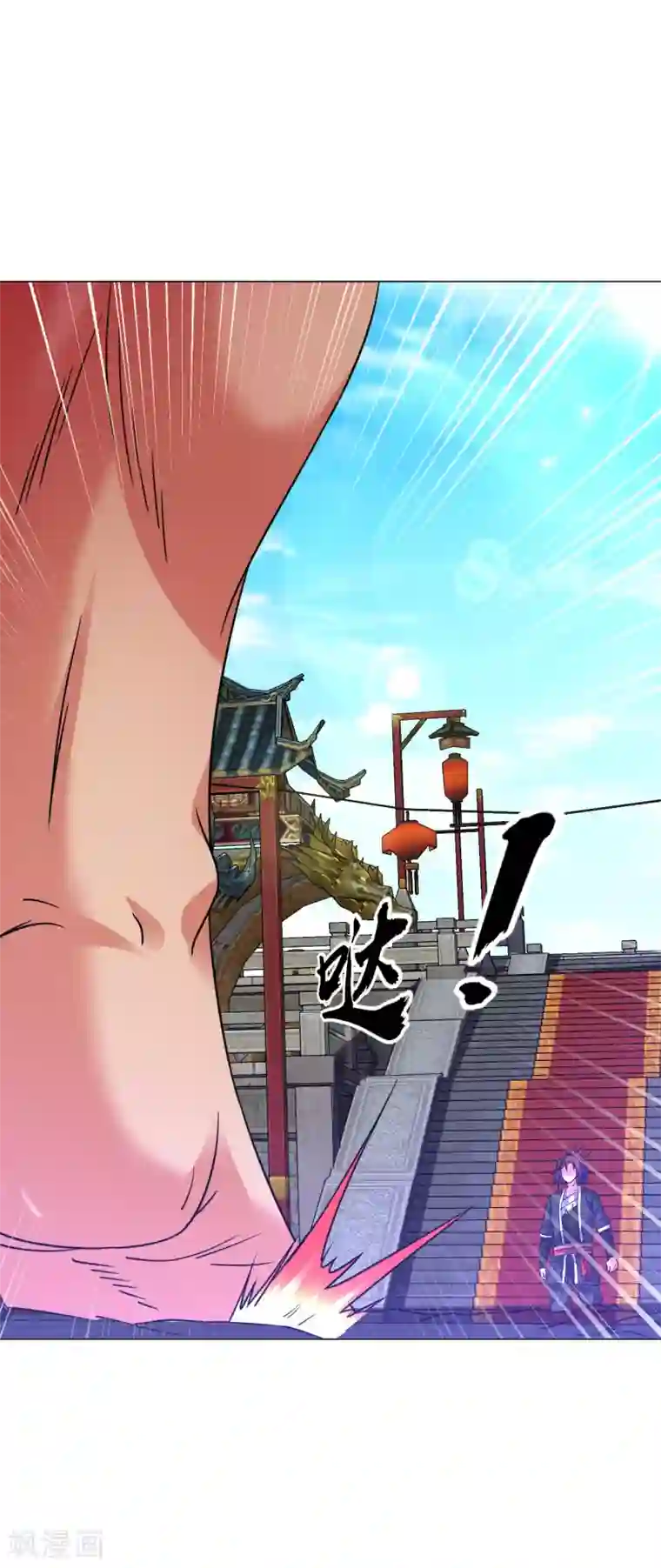 道印第136话 照样灭你