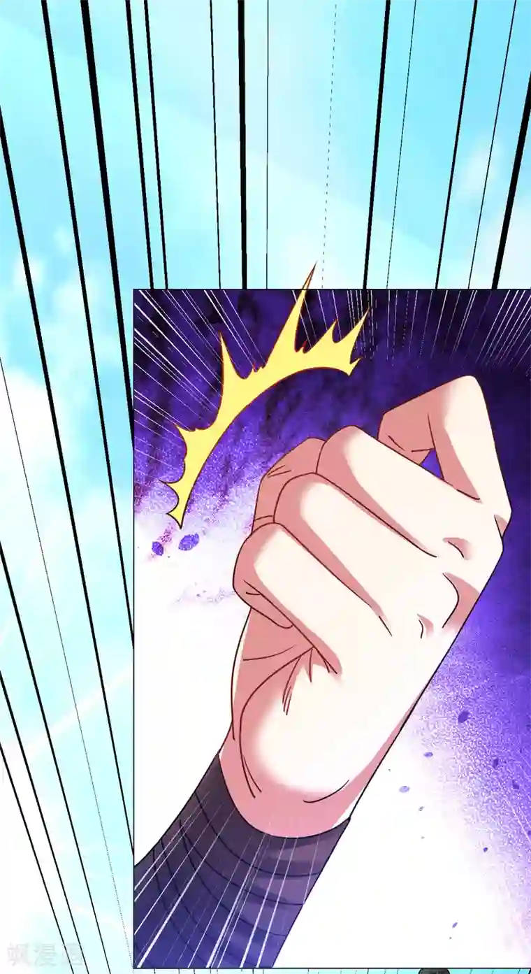 道印第137话 死！