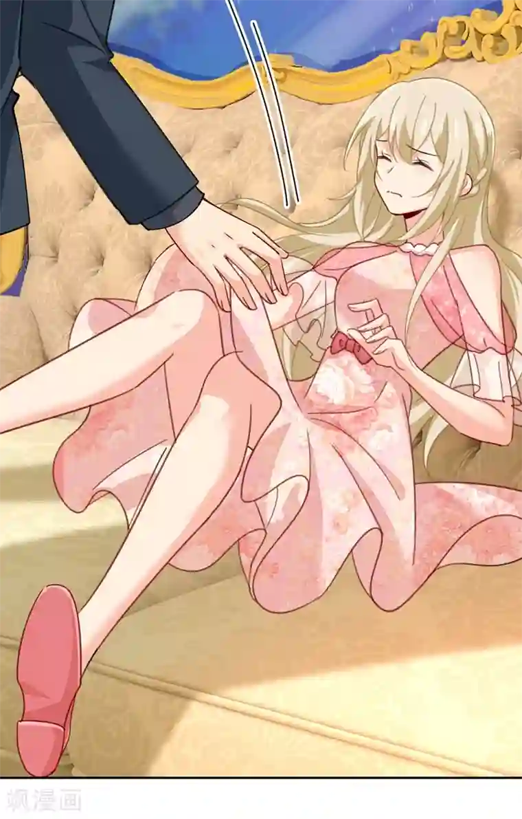 一念时光第344话 我稀罕那一个亿？！