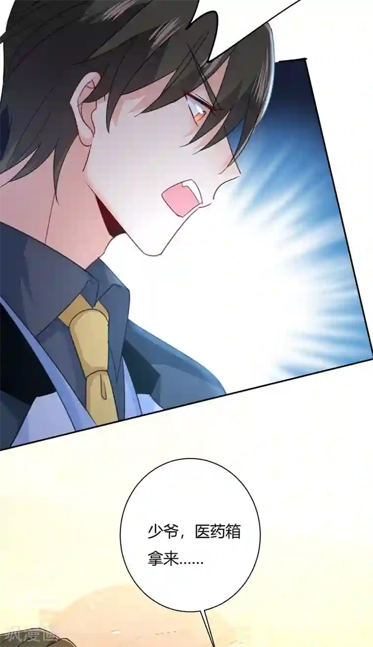 一念时光第344话 我稀罕那一个亿？！