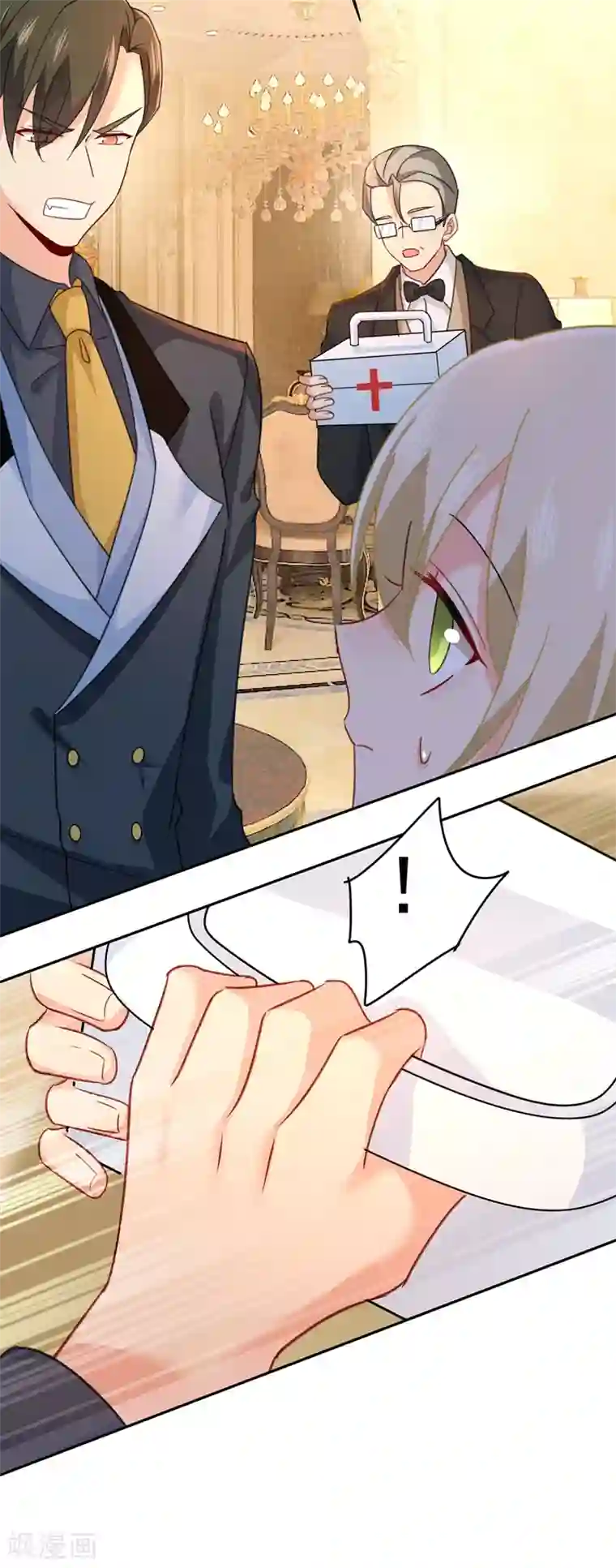 一念时光第344话 我稀罕那一个亿？！