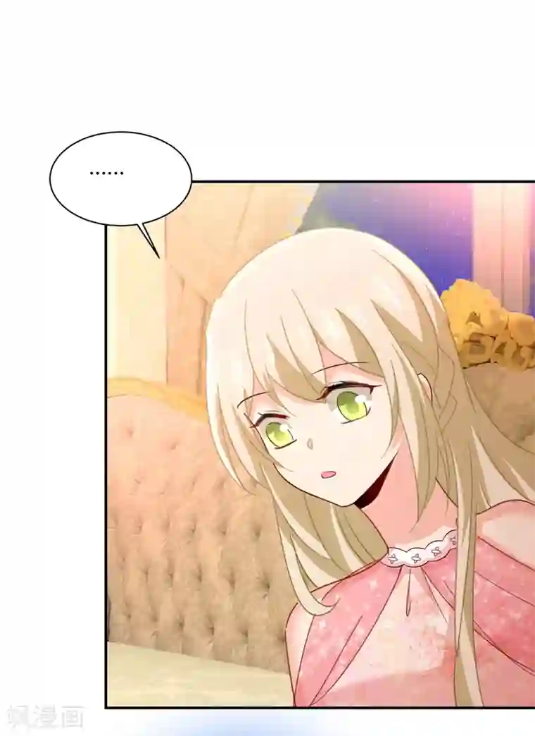 一念时光第344话 我稀罕那一个亿？！