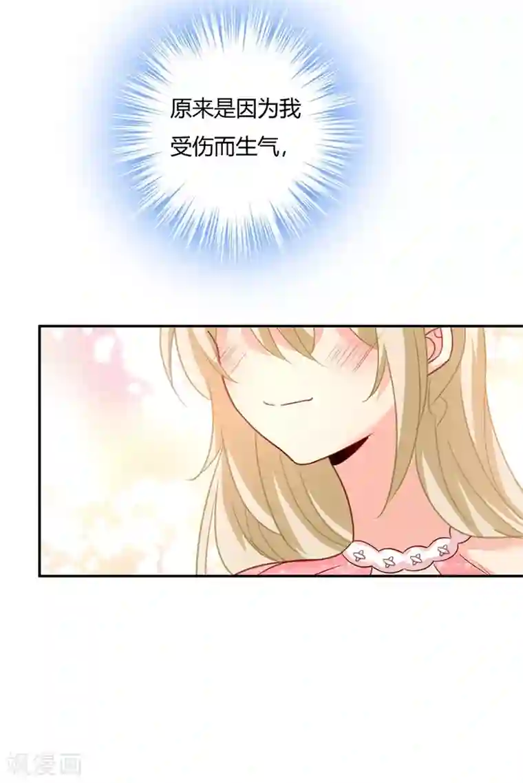 一念时光第344话 我稀罕那一个亿？！