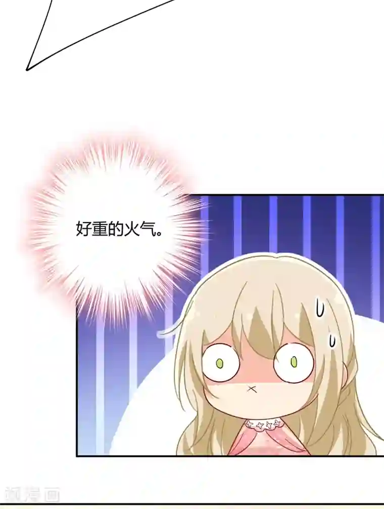 一念时光第344话 我稀罕那一个亿？！