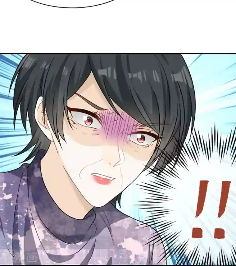 恋人的2种打开方式第99话