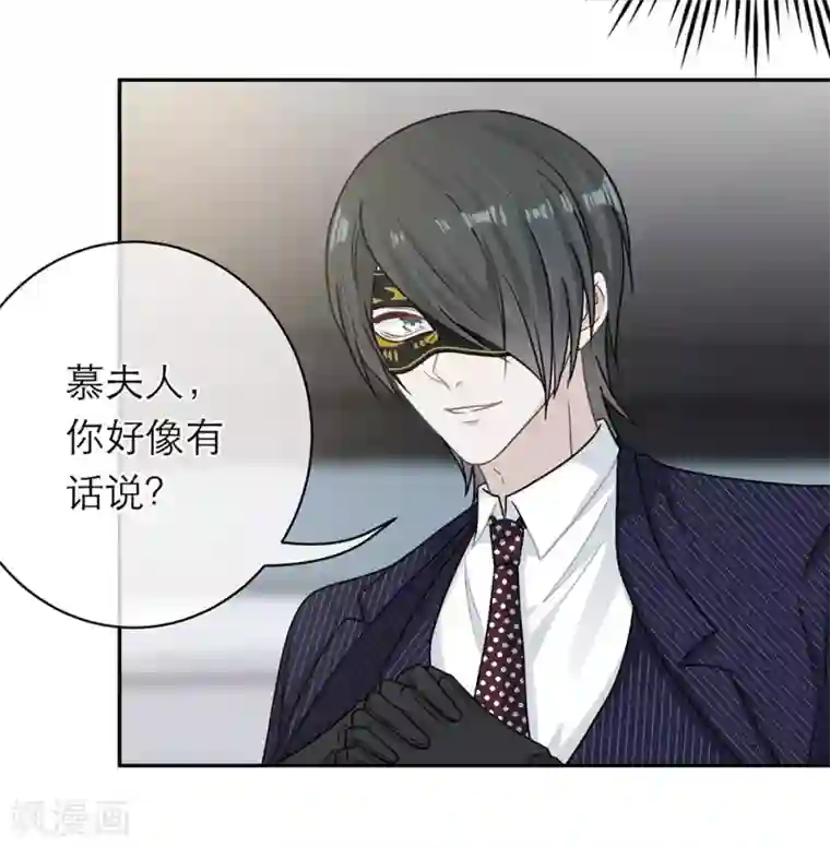 恋人的2种打开方式第99话