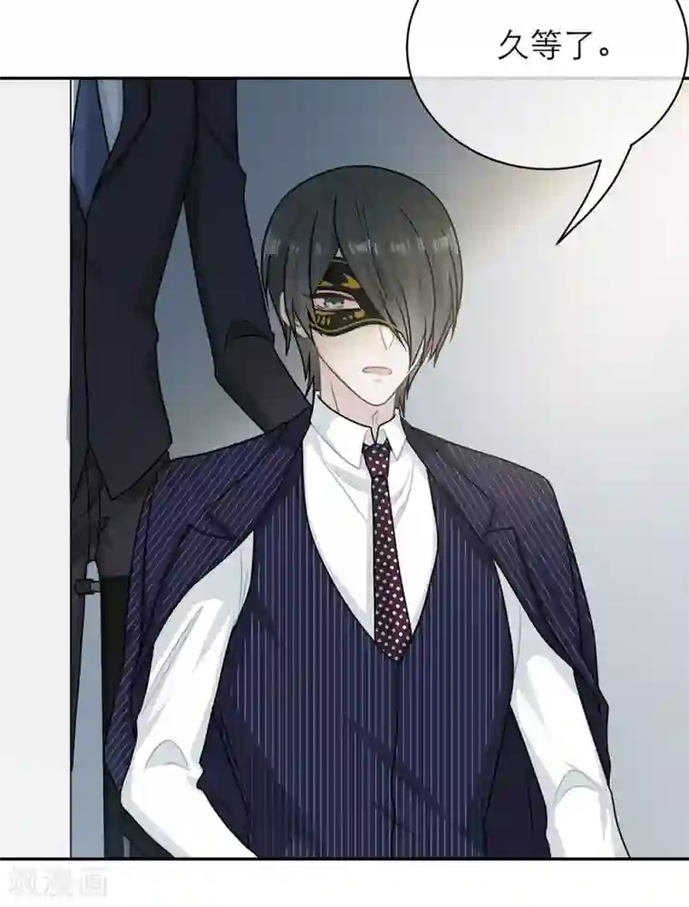 恋人的2种打开方式第99话