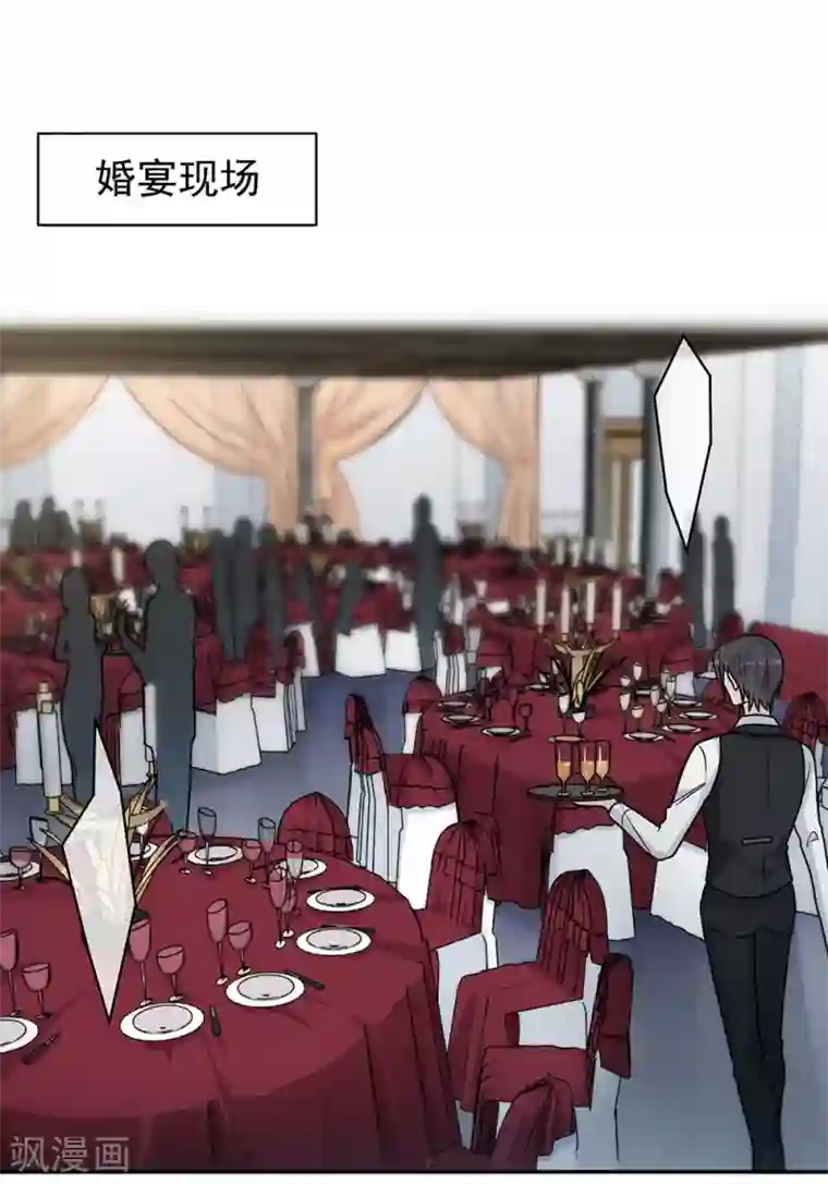 恋人的2种打开方式第99话