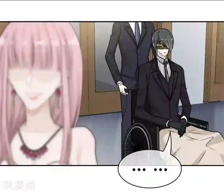 恋人的2种打开方式第99话