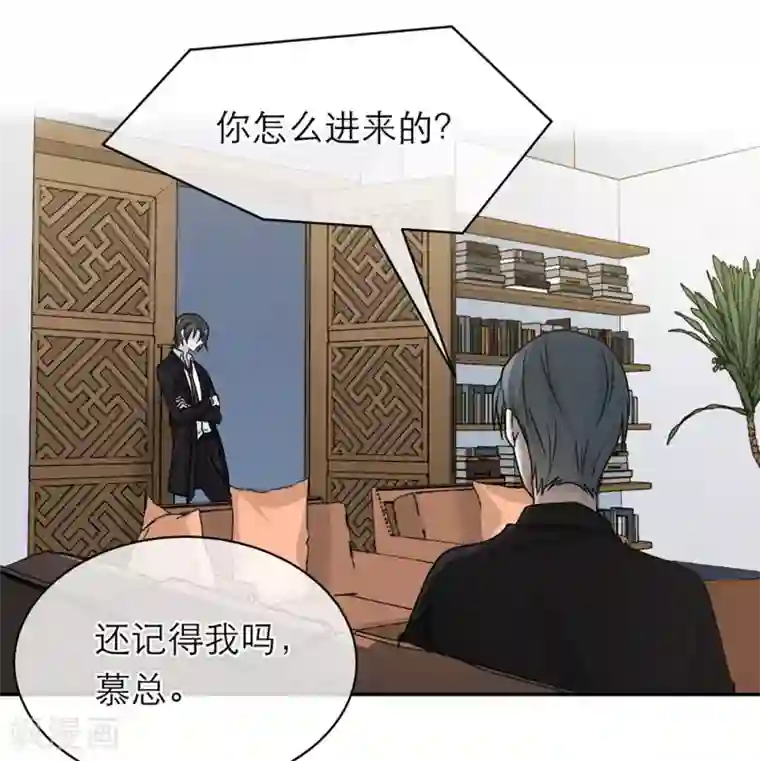 恋人的2种打开方式第99话