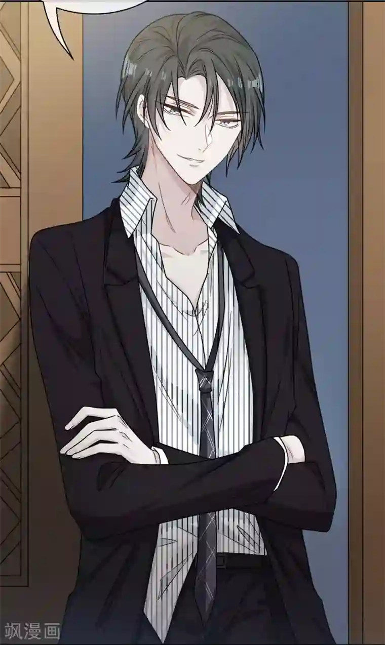 恋人的2种打开方式第99话