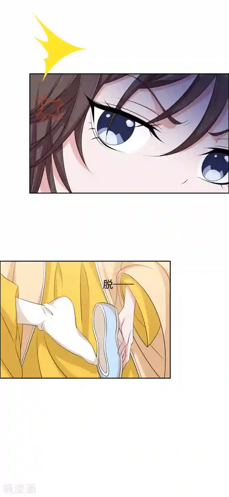 王爷是只大脑斧第115话 听鸟说