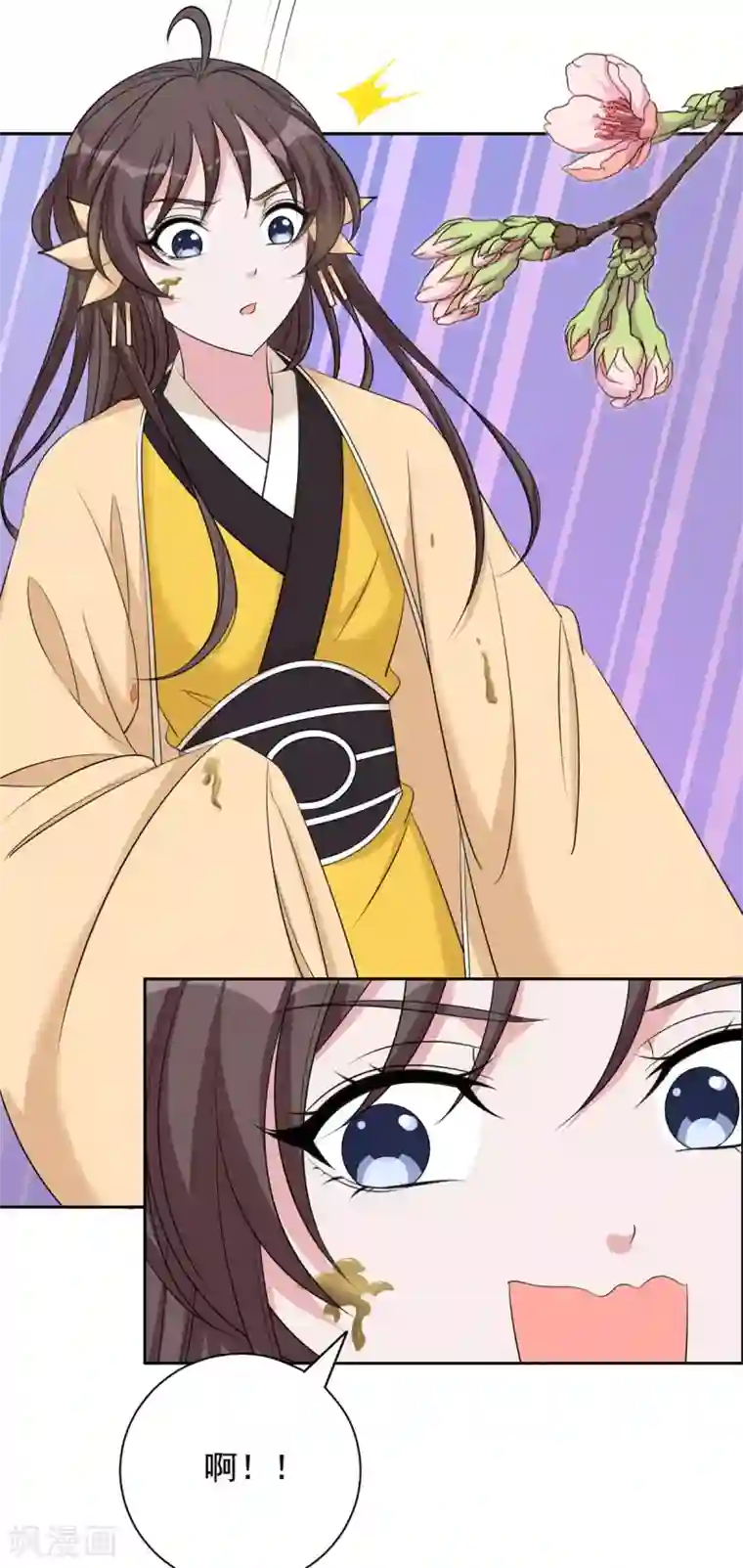 王爷是只大脑斧第115话 听鸟说