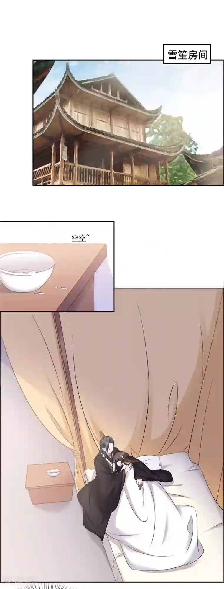 王爷是只大脑斧第115话 听鸟说