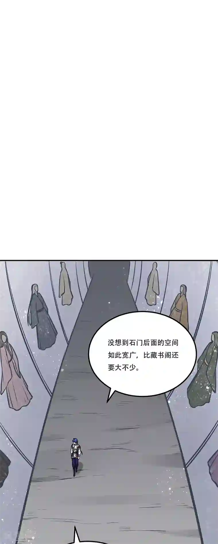 武道独尊第227话 传奇学员