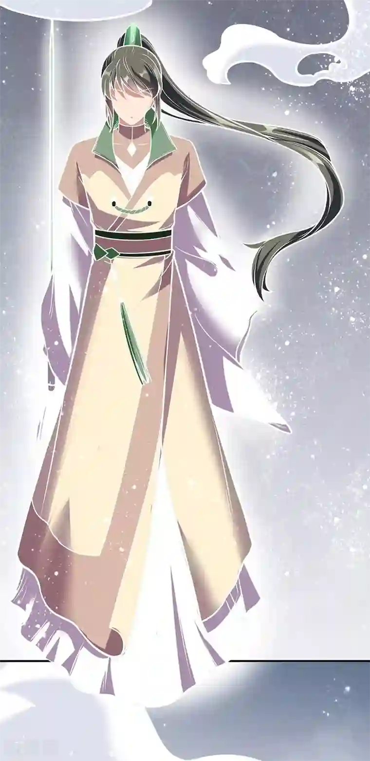 武道独尊第227话 传奇学员