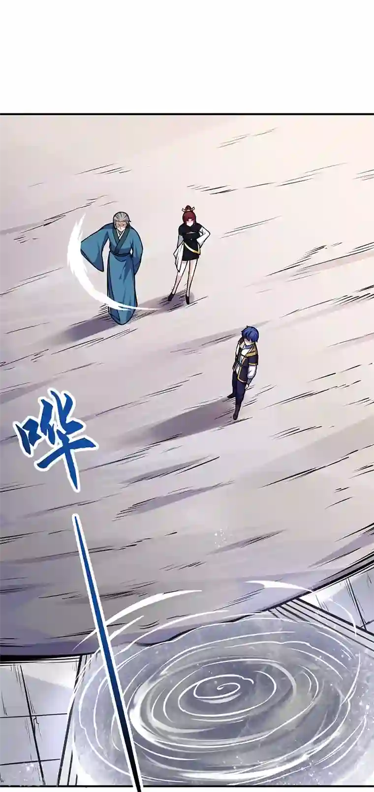 武道独尊第227话 传奇学员