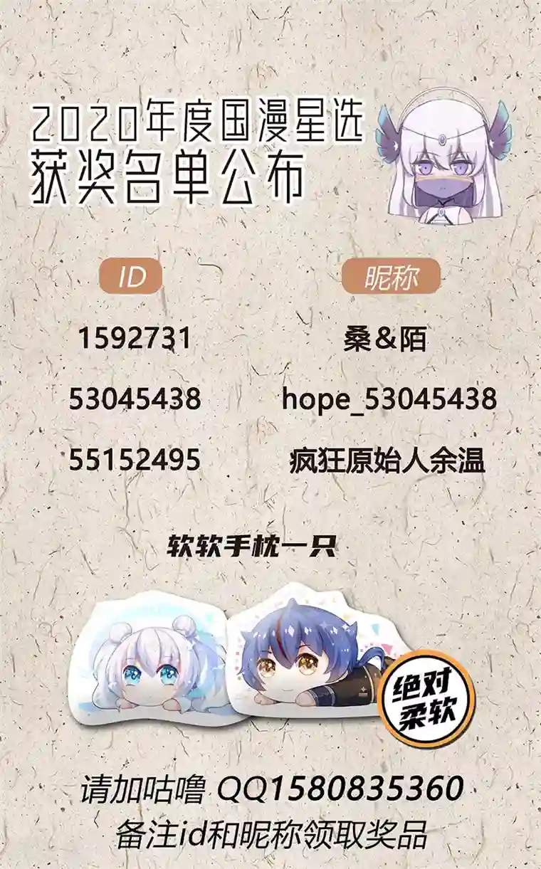 武道独尊开奖啦！