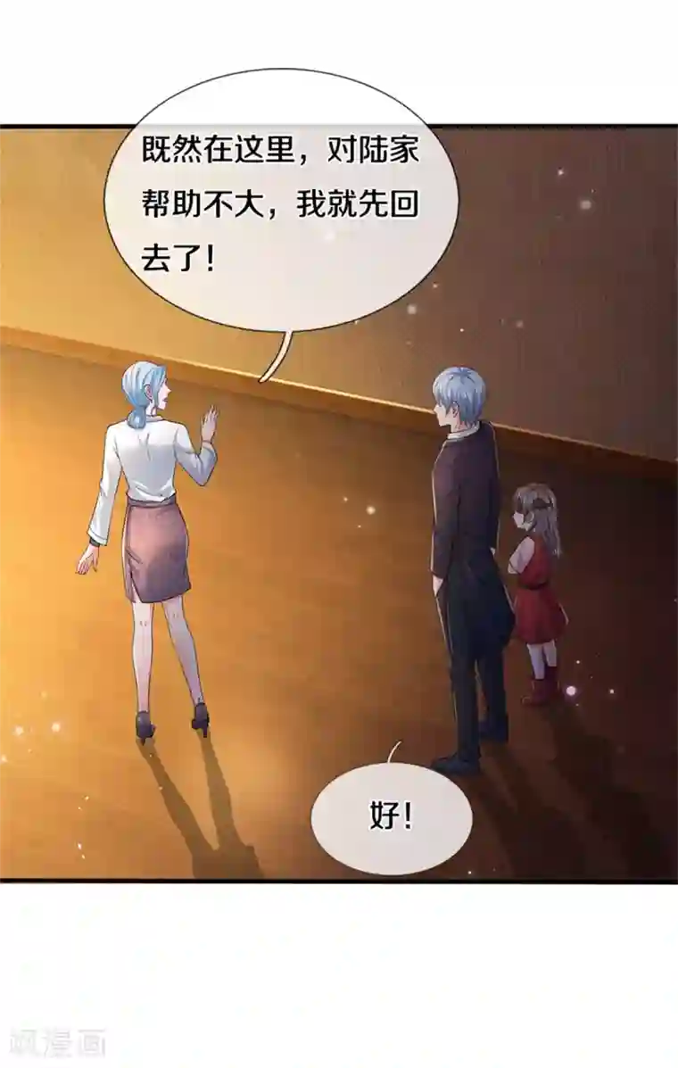 我是大仙尊第266话 前世仇怨，忍耐一时