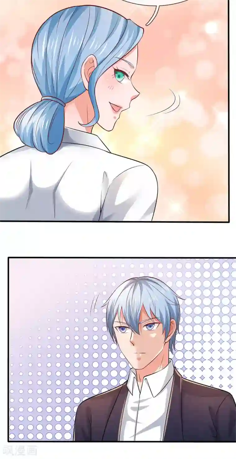 我是大仙尊第266话 前世仇怨，忍耐一时