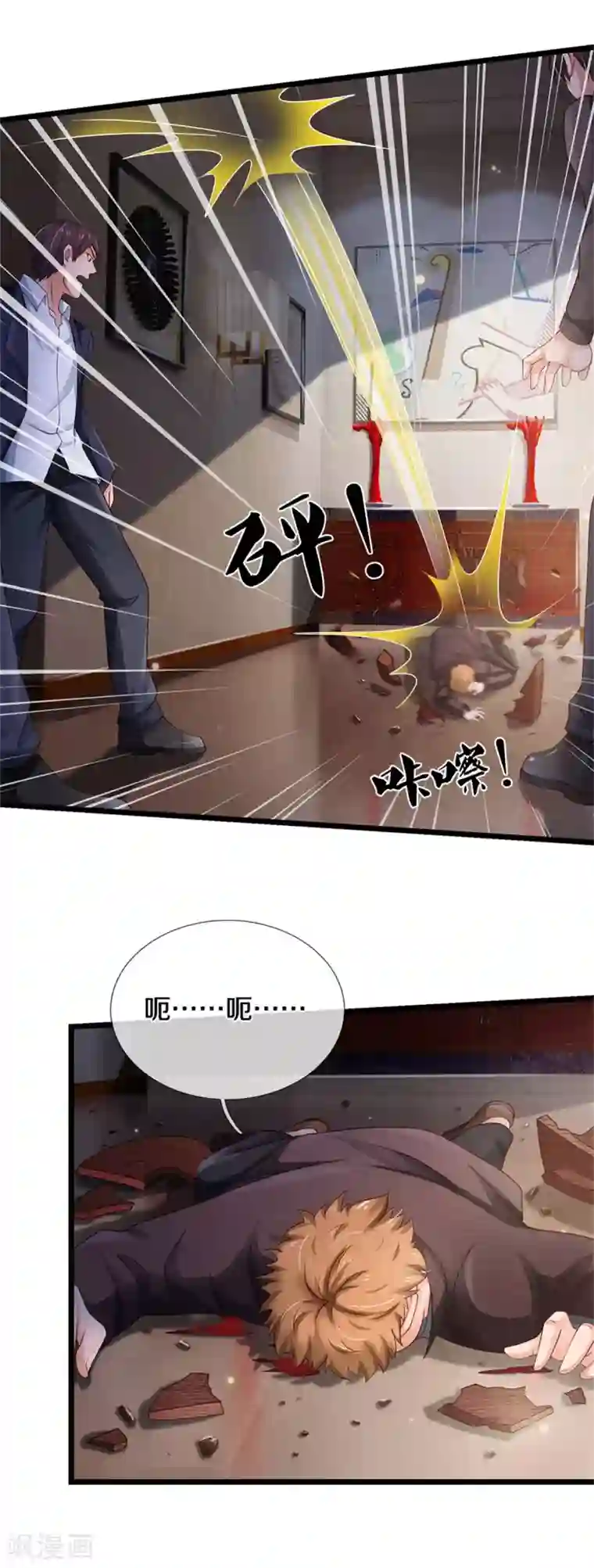 我是大仙尊第266话 前世仇怨，忍耐一时