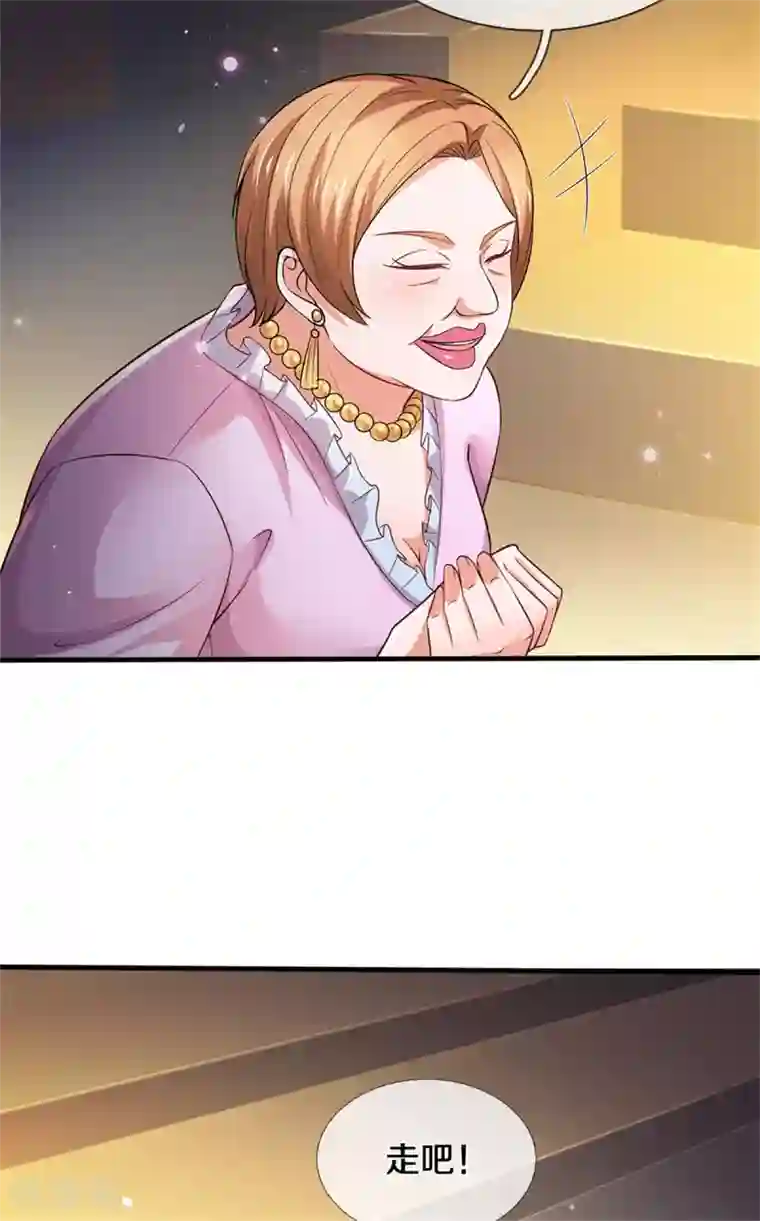 我是大仙尊第266话 前世仇怨，忍耐一时