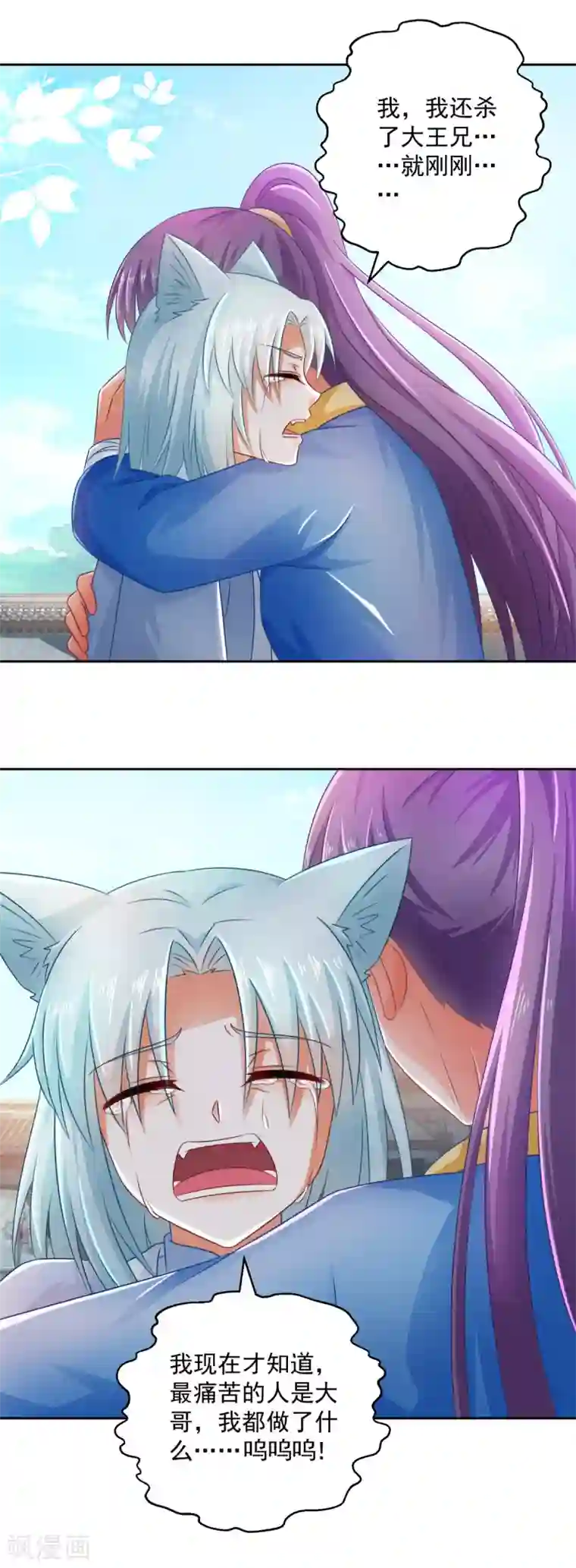 盛宠阴阳妃第105话 幕后之人