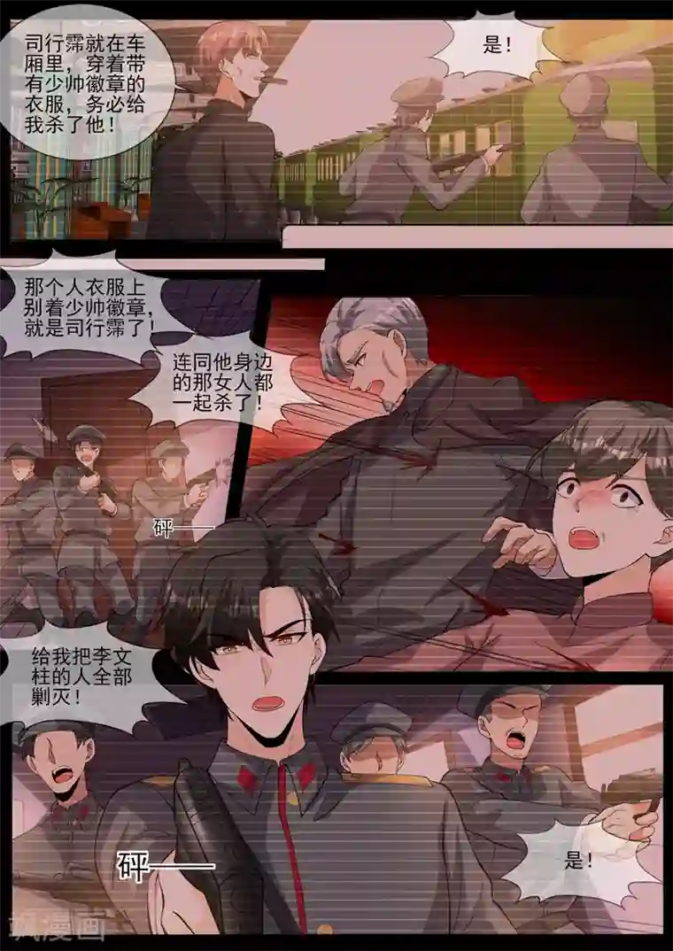 亲爱的大叔漫画免费阅读第七话/免费韩漫无阅读币