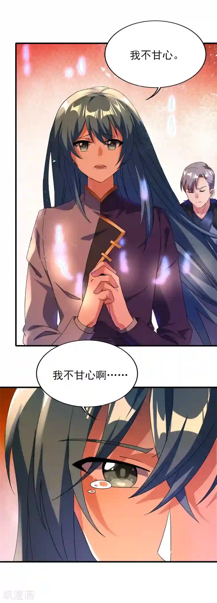 天醒之路第二季第33话 命死星落