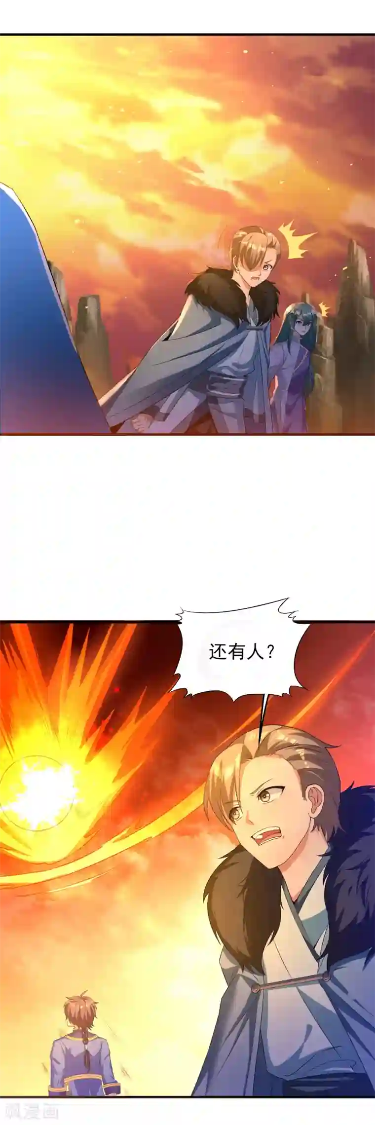 天醒之路第二季第33话 命死星落