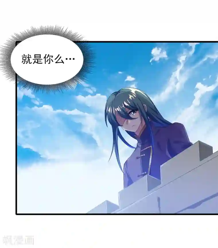 天醒之路第二季第34话 重大变故