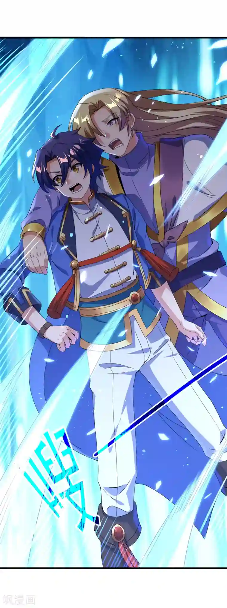 天醒之路第二季第34话 重大变故