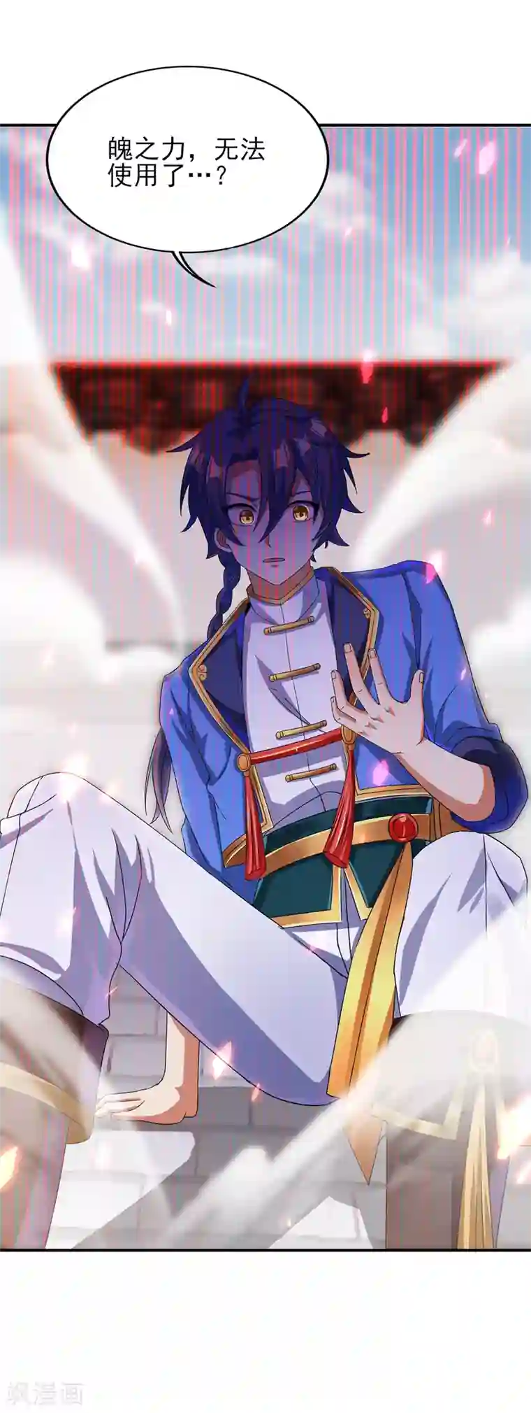 天醒之路第二季第34话 重大变故