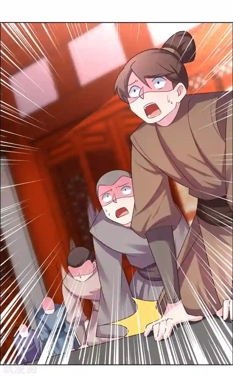 尊上第172话 死罪难免