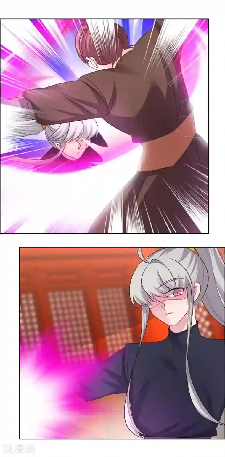 尊上第172话 死罪难免