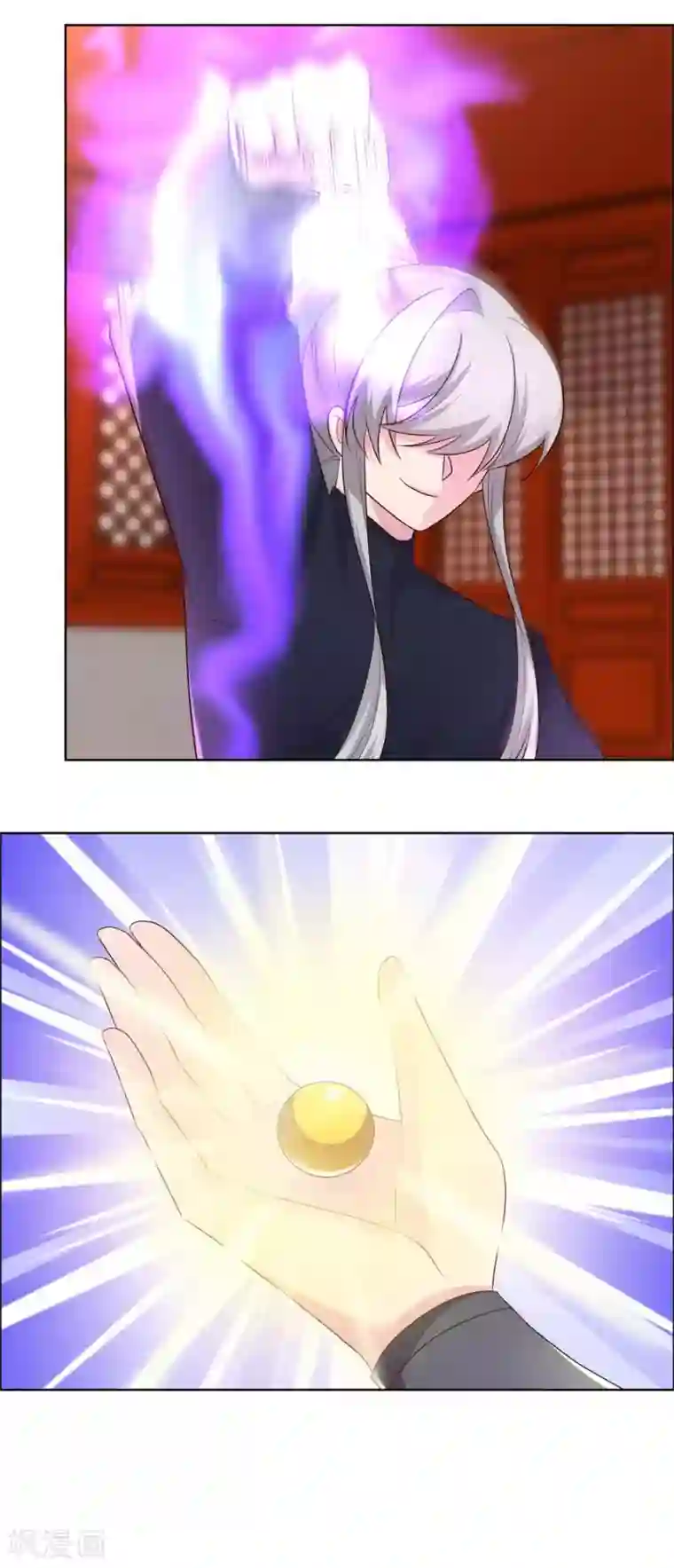 尊上第172话 死罪难免