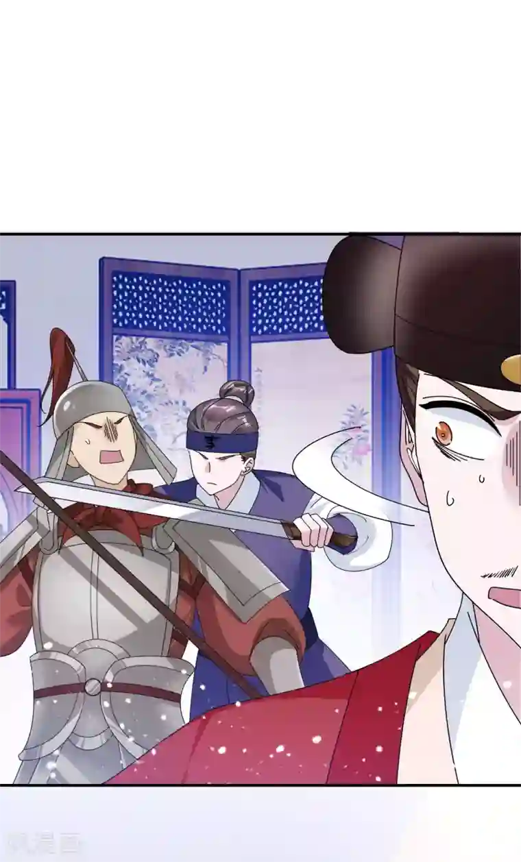 极品败家子第193话 拔鸟无情