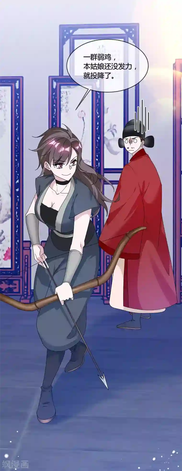 极品败家子第193话 拔鸟无情