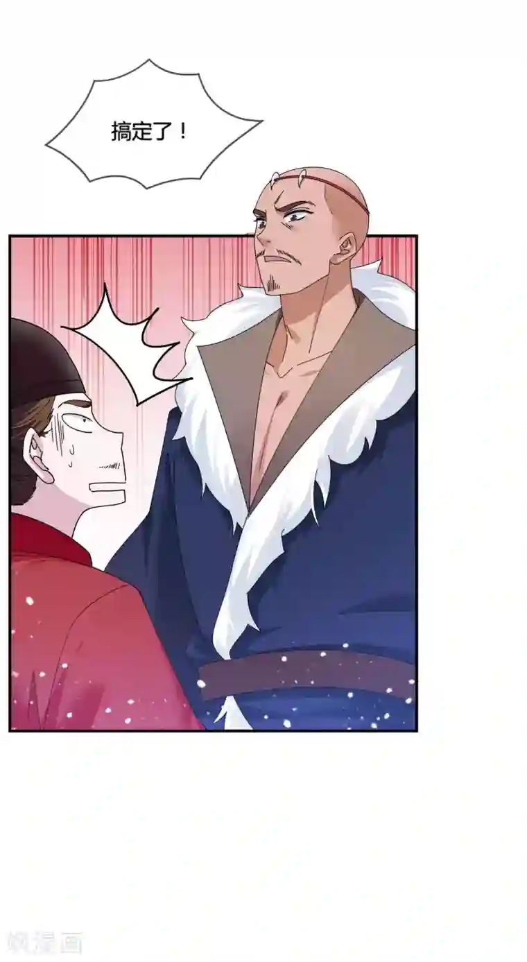 极品败家子第193话 拔鸟无情