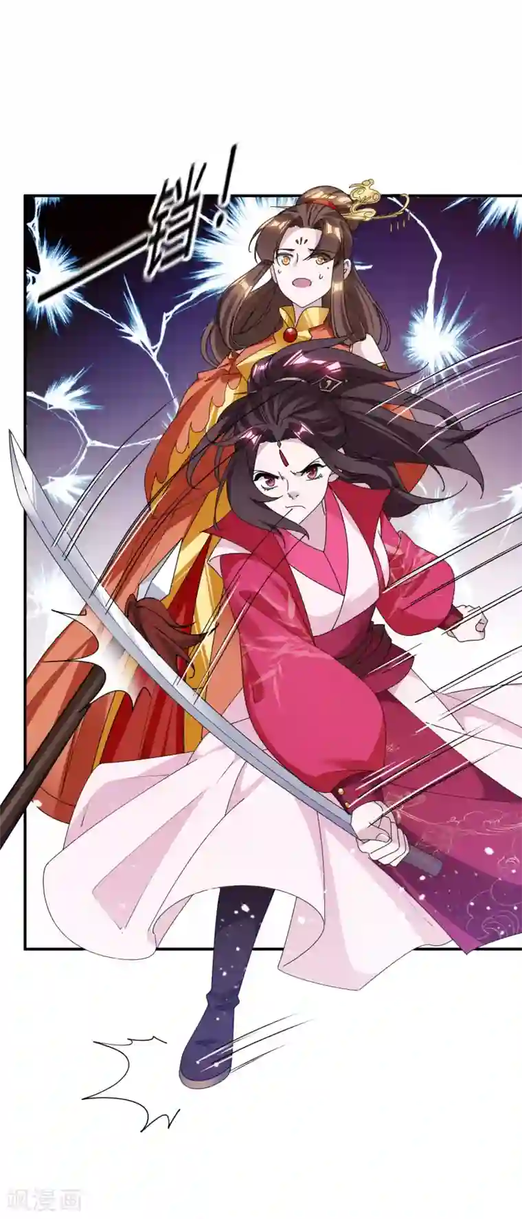 极品败家子第193话 拔鸟无情