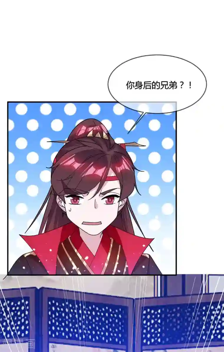 极品败家子第193话 拔鸟无情