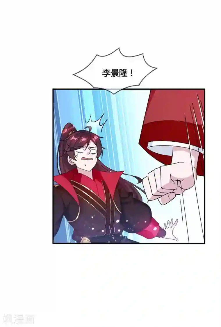 极品败家子第193话 拔鸟无情