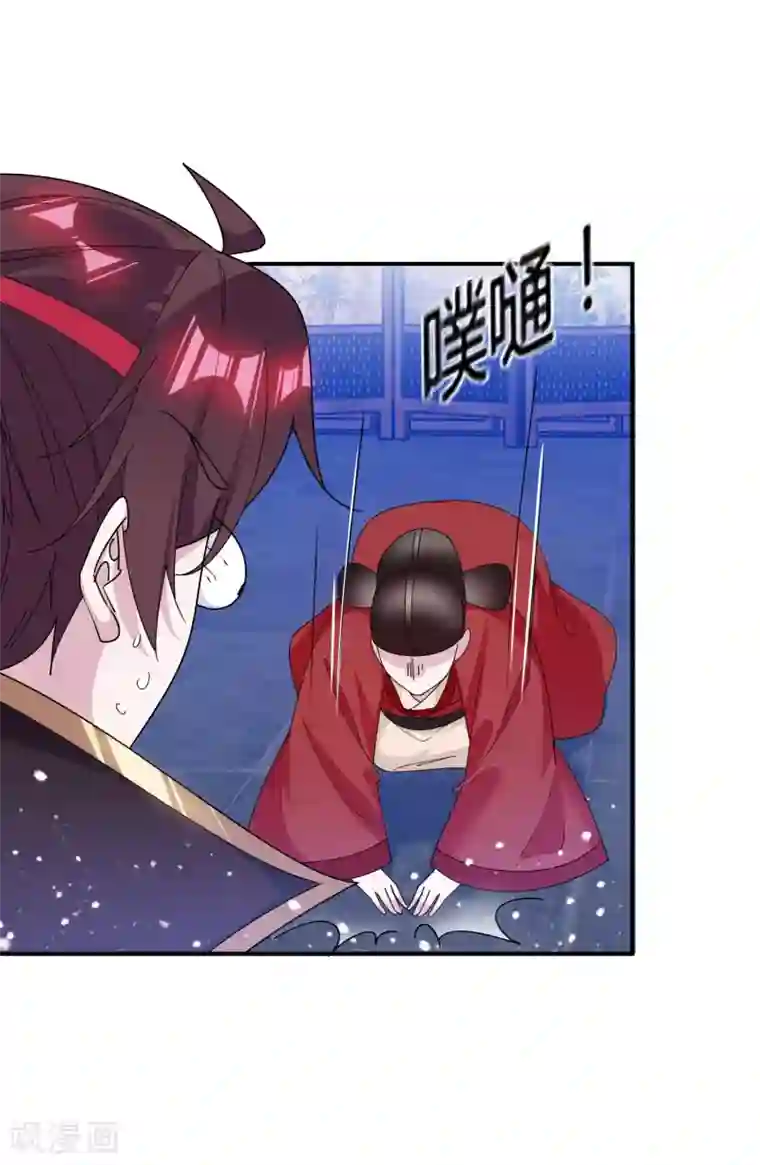 极品败家子第193话 拔鸟无情