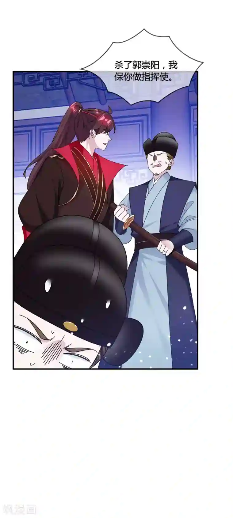 极品败家子第193话 拔鸟无情