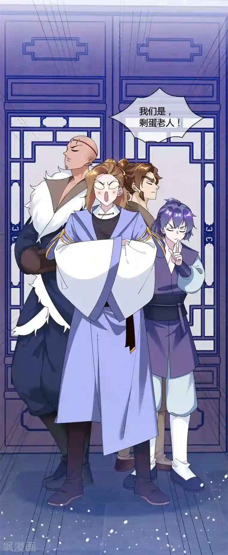 极品败家子第193话 拔鸟无情